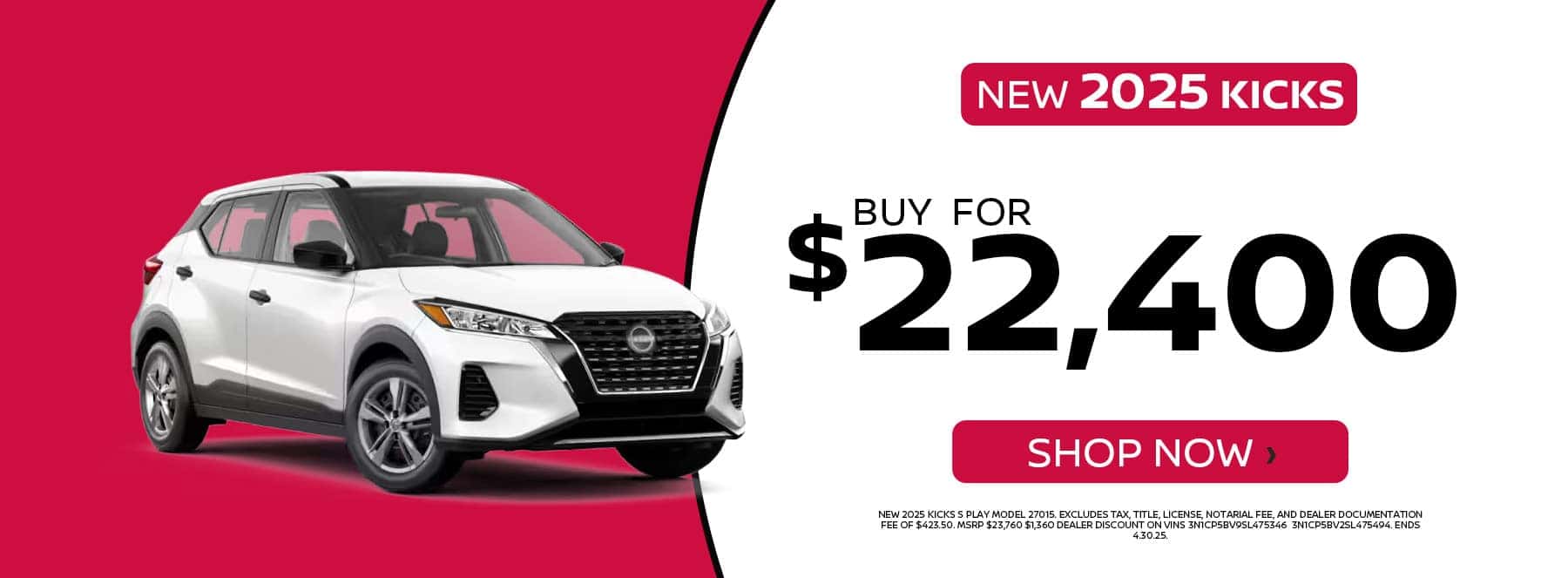 New Kicks Deals Near Me in Baton Rouge, LA